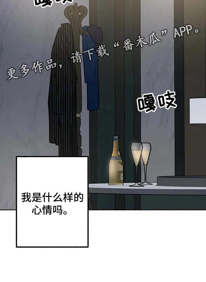 第60章：【第二季】我的心情21