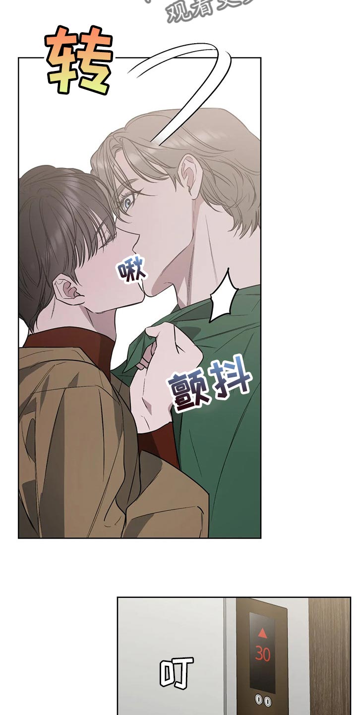 第77章：【第二季】我想在那里3