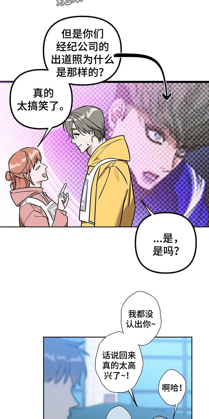 第55章：【第二季】偷拍27