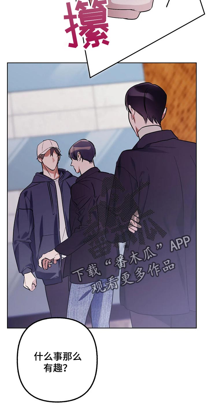 第65章：【第二季】技术好13
