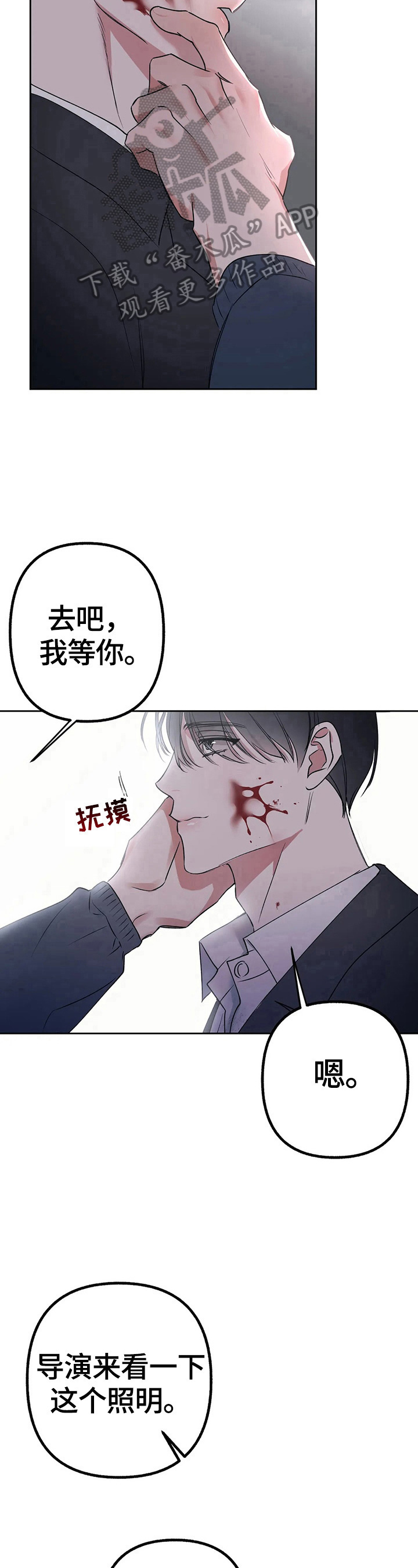 第22章：有心情9