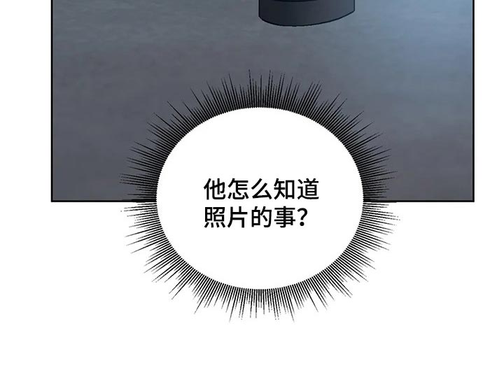 第82章：【第二季】无视就好19
