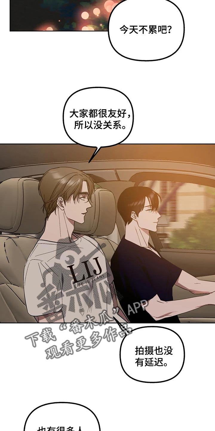 第83章：【第二季】看上去让人心疼18