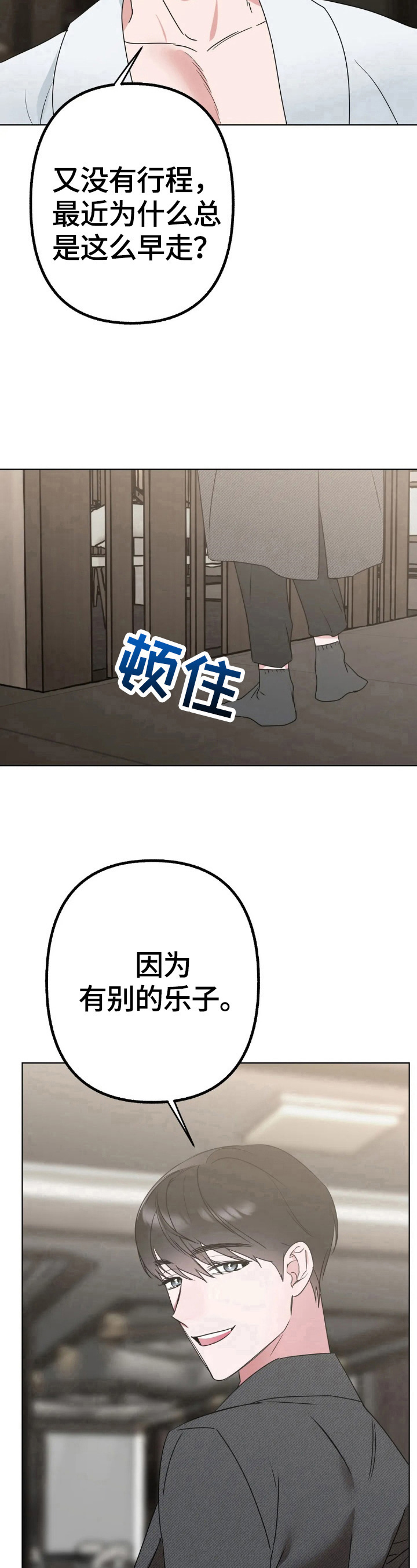 第9章：很奇怪11