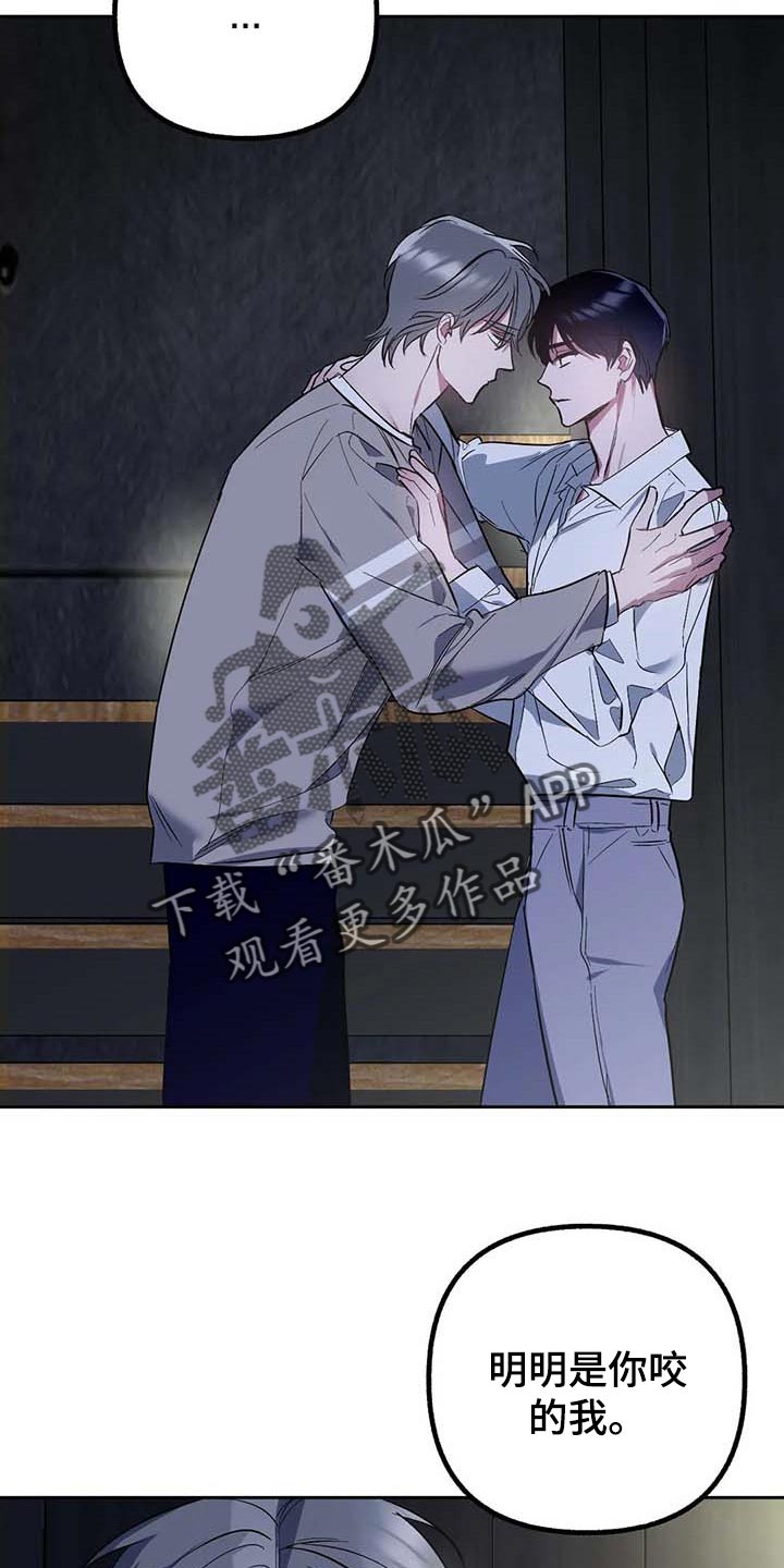 第55章：【第二季】偷拍5