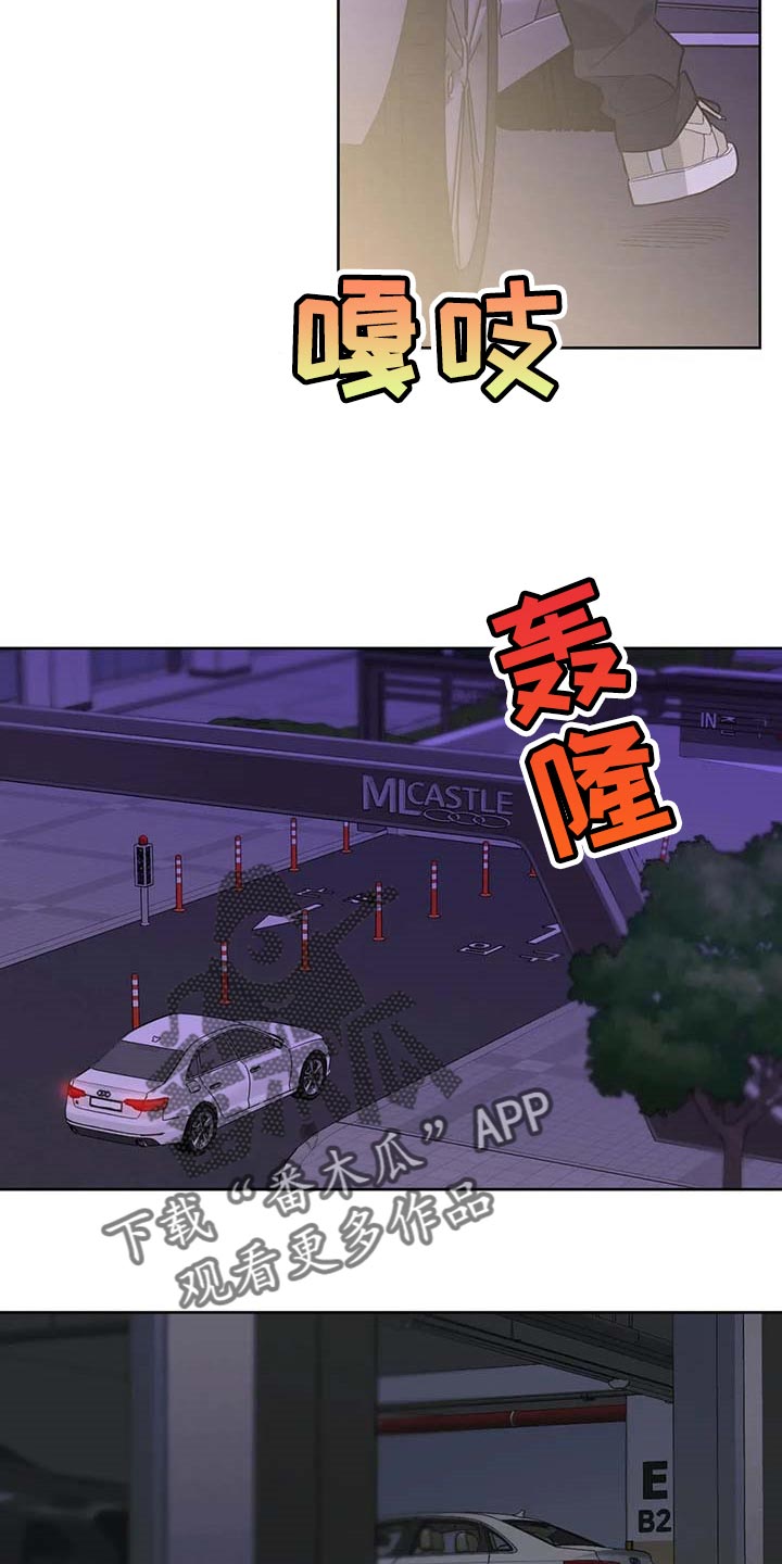 第73章：【第二季】你刚才去哪里了？16