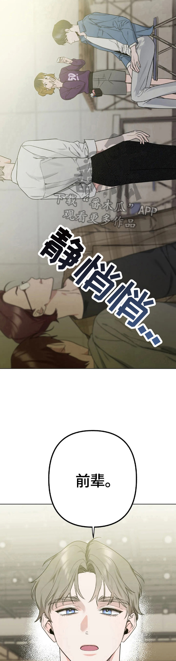 第4章：答应4