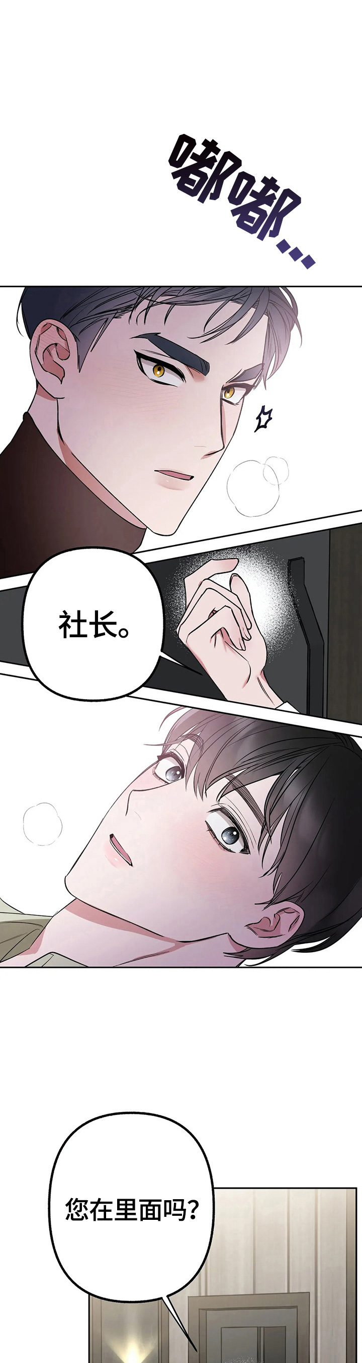 第19章：猜测1