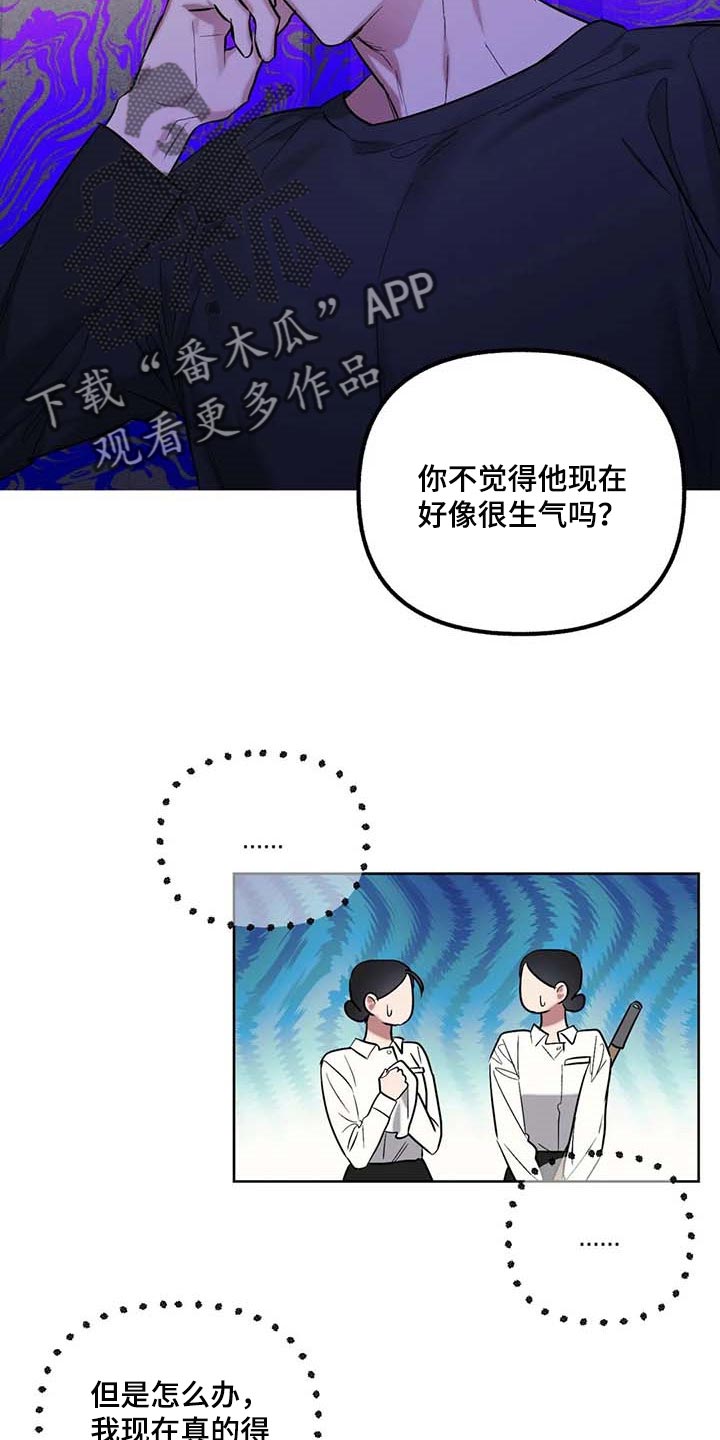 第71章：【第二季】让你开心的5