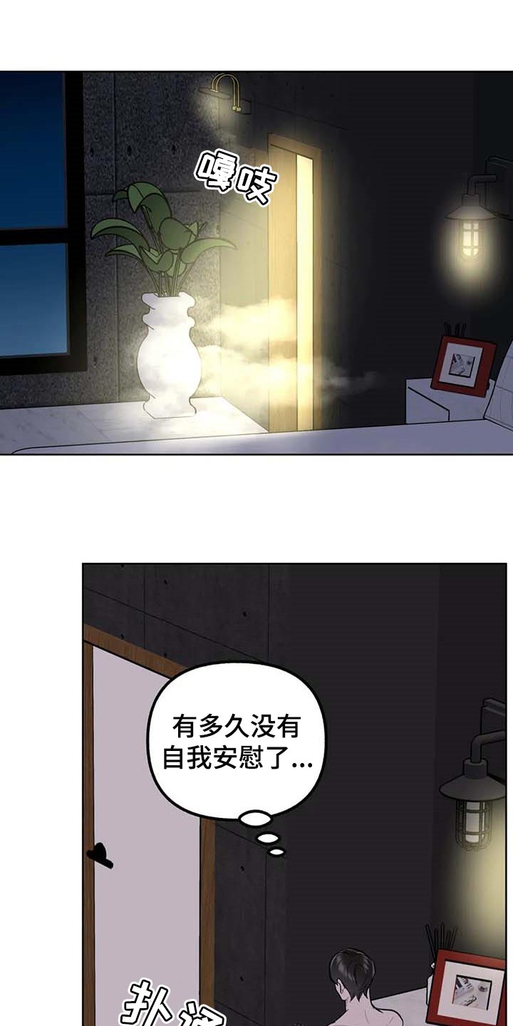 第69章：【第二季】推荐试镜0
