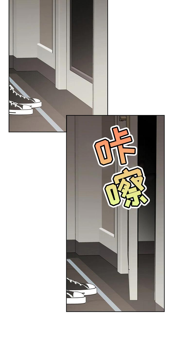 第87章：【第二季】没有实感9