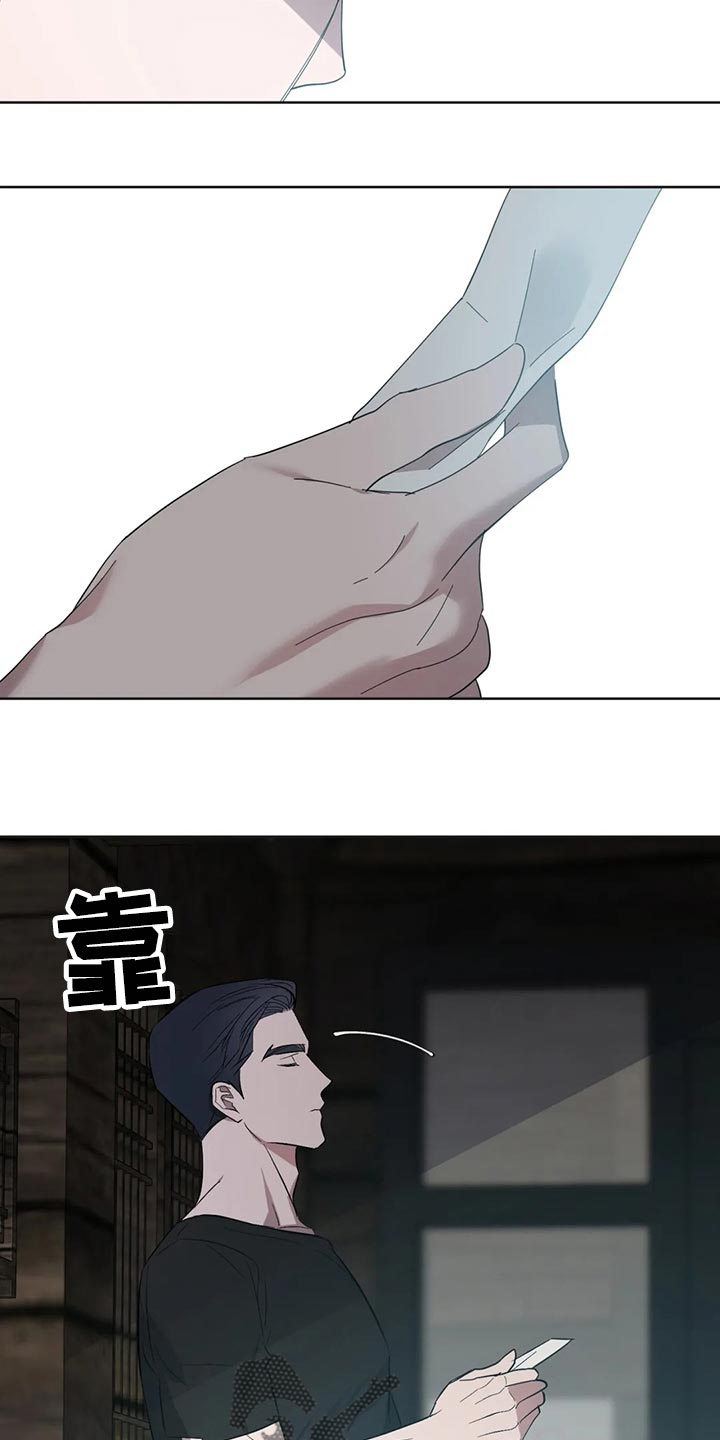 第83章：【第二季】看上去让人心疼14