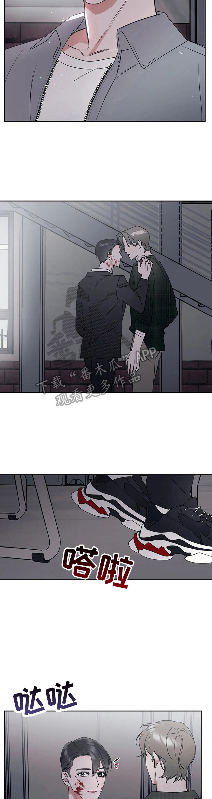 第21章：有说有笑10