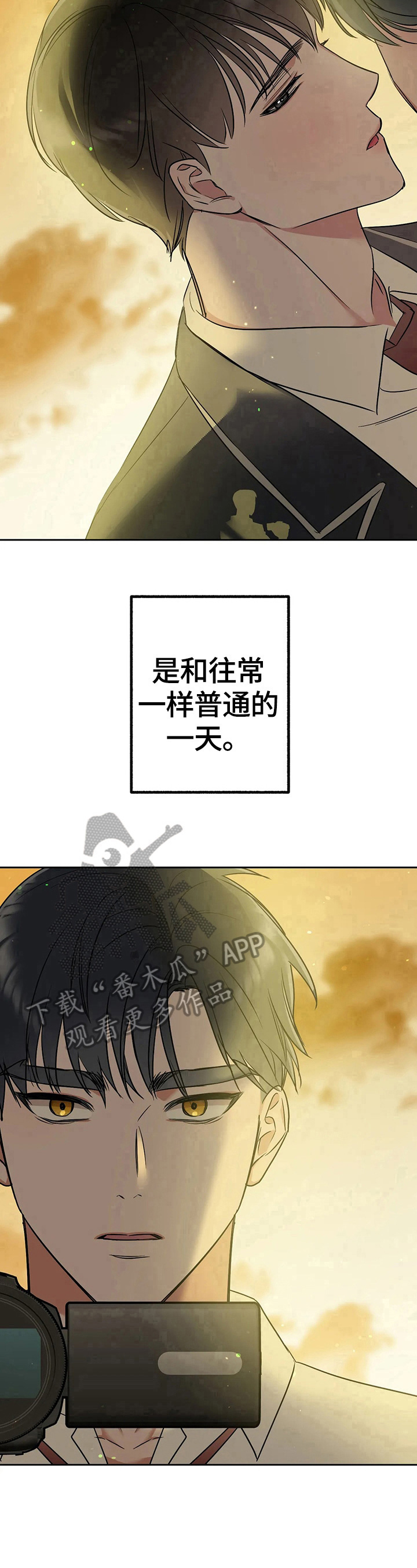 第30章：撞破9