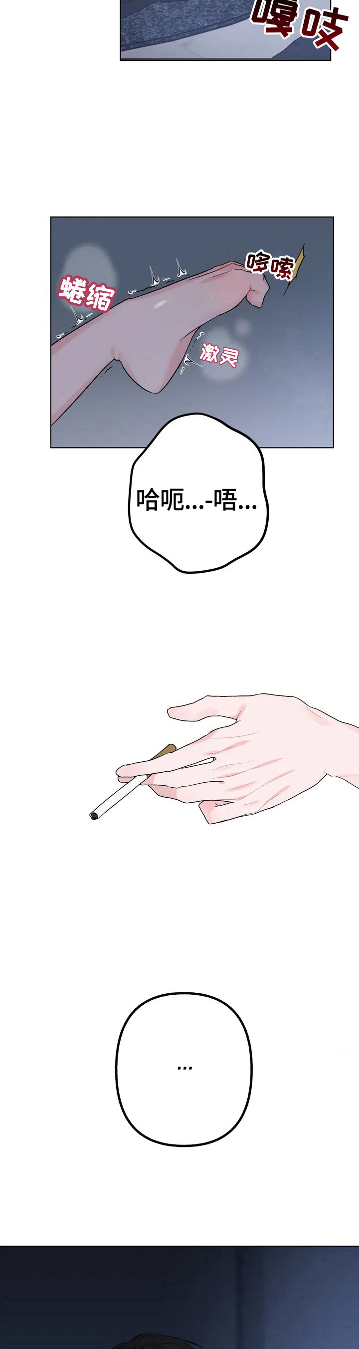 第1章：一般喜欢5