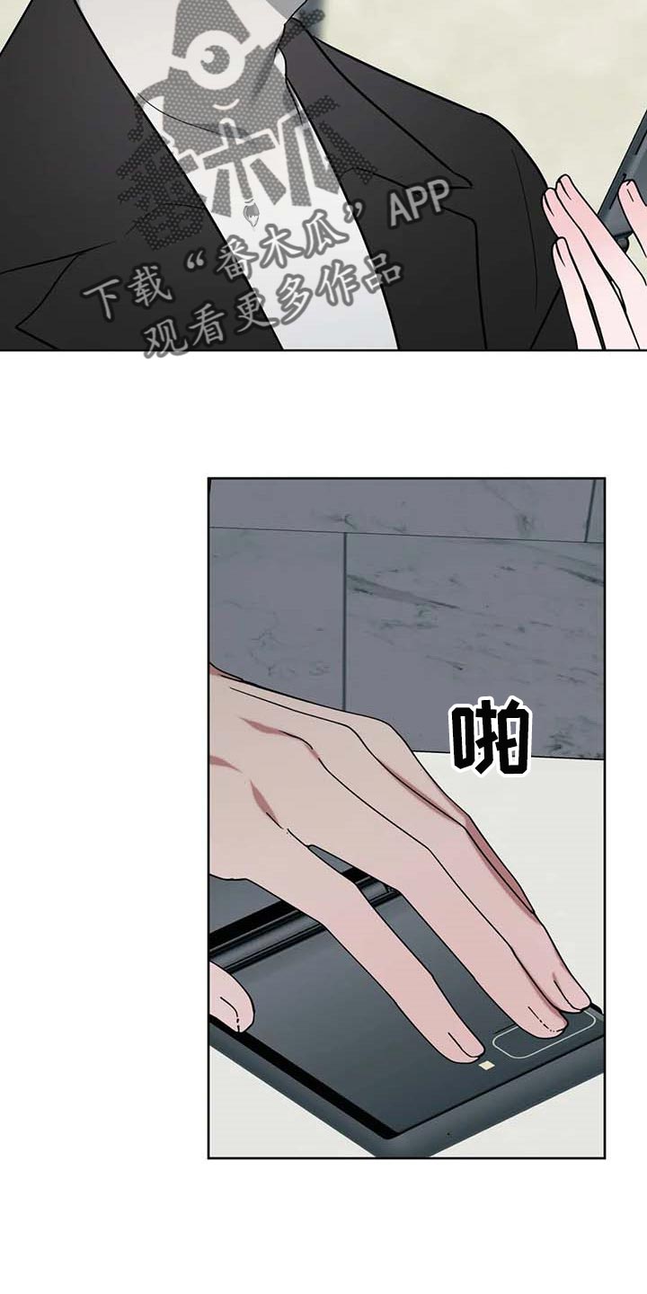 第63章：【第二季】争吵15