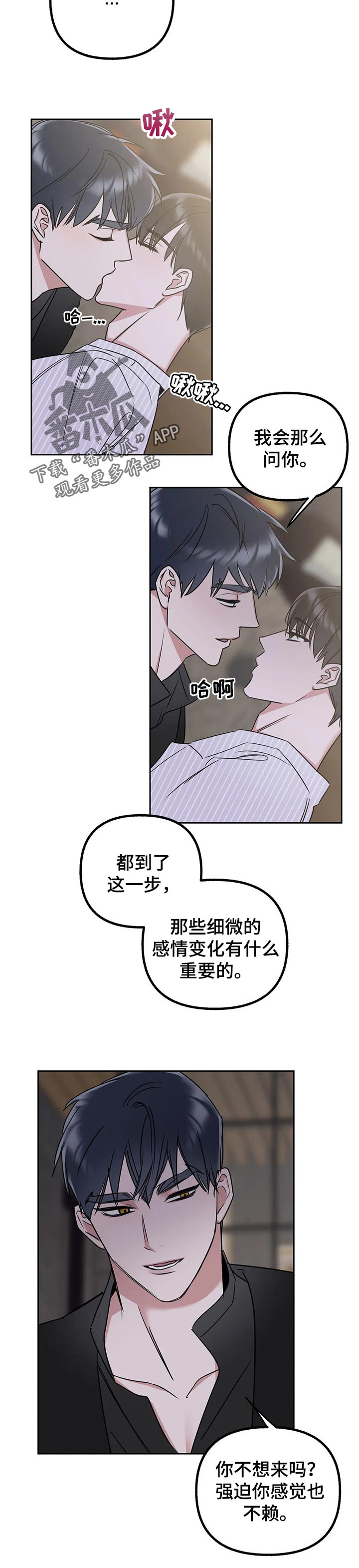 第52章：打电话1
