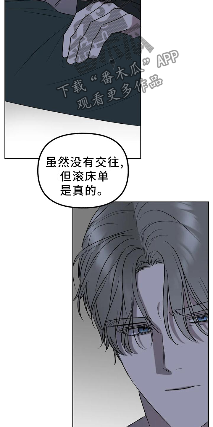 第93章：【第二季】做你自己14