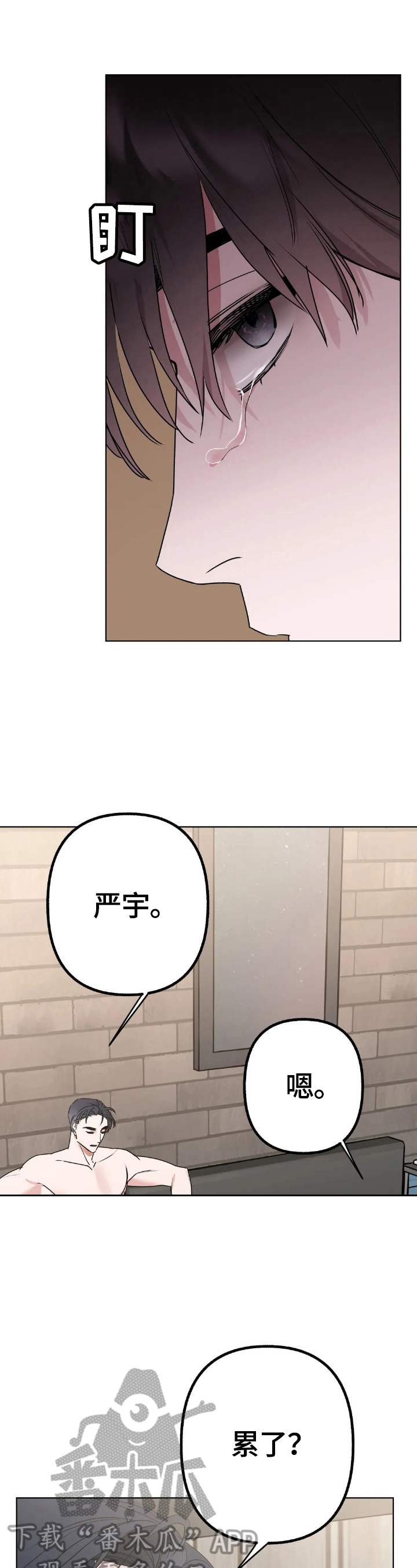 第9章：很奇怪5