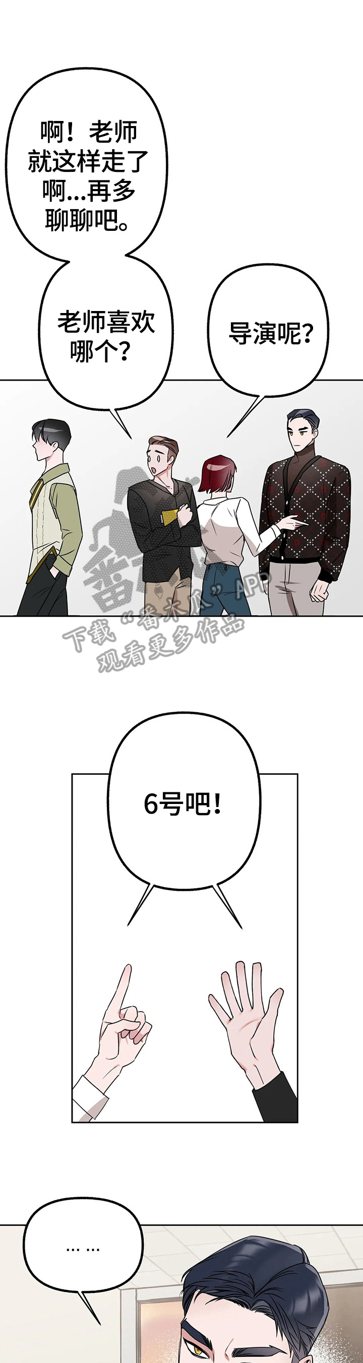 第18章：不详的预感0