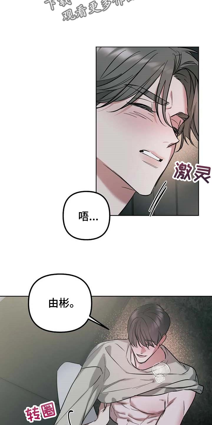 第59章：【第二季】都在我手里3