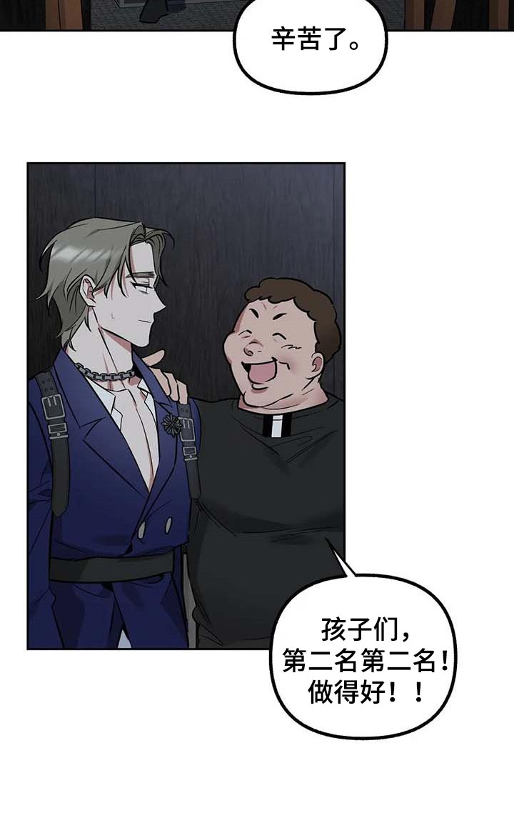第55章：【第二季】偷拍15