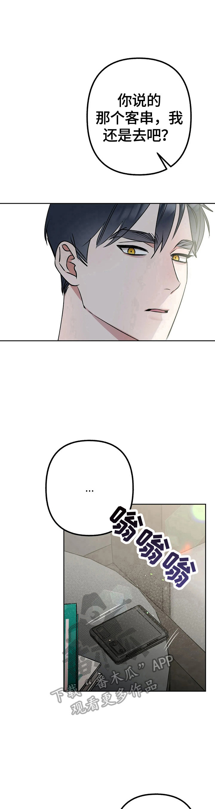 第20章：脑子转得快8
