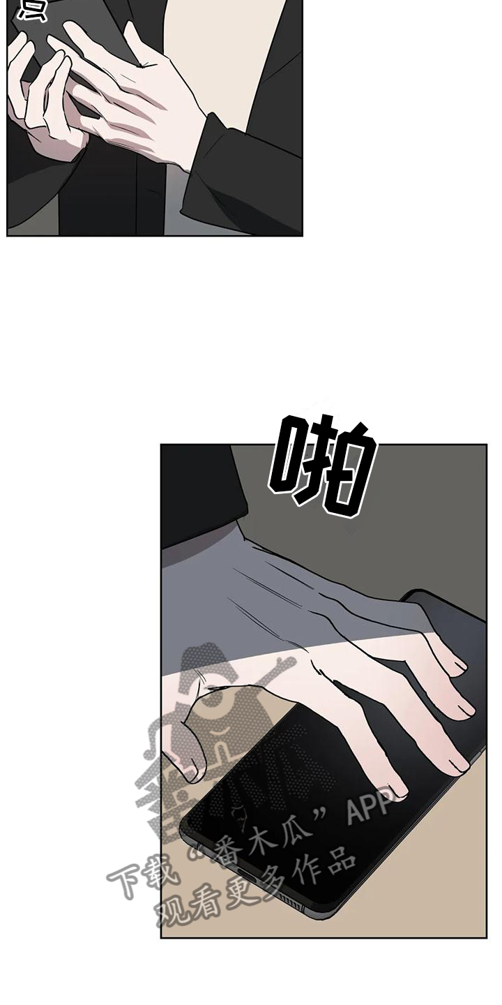 第95章：【第二季】各自的未来17
