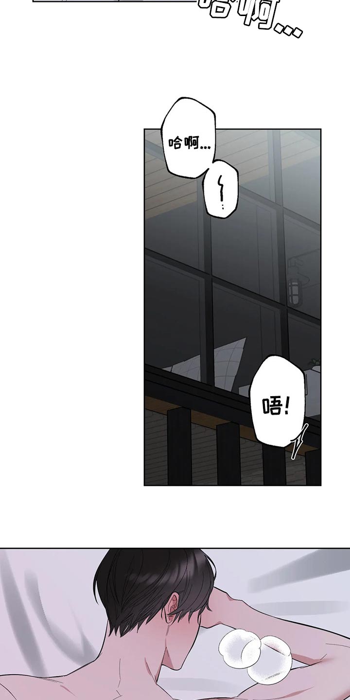 第85章：【第二季】残留的温暖11