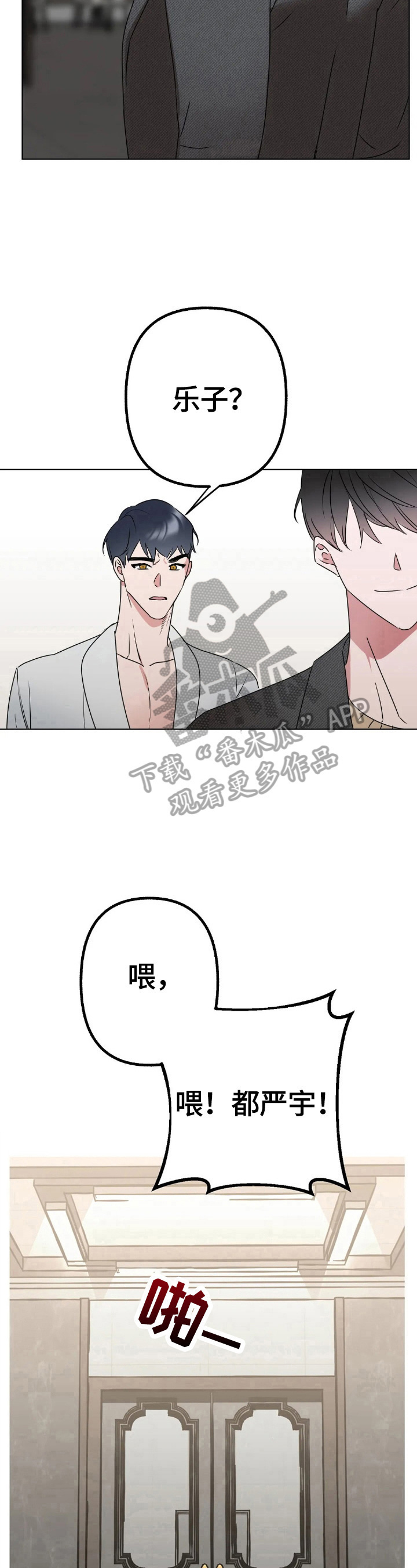 第9章：很奇怪12