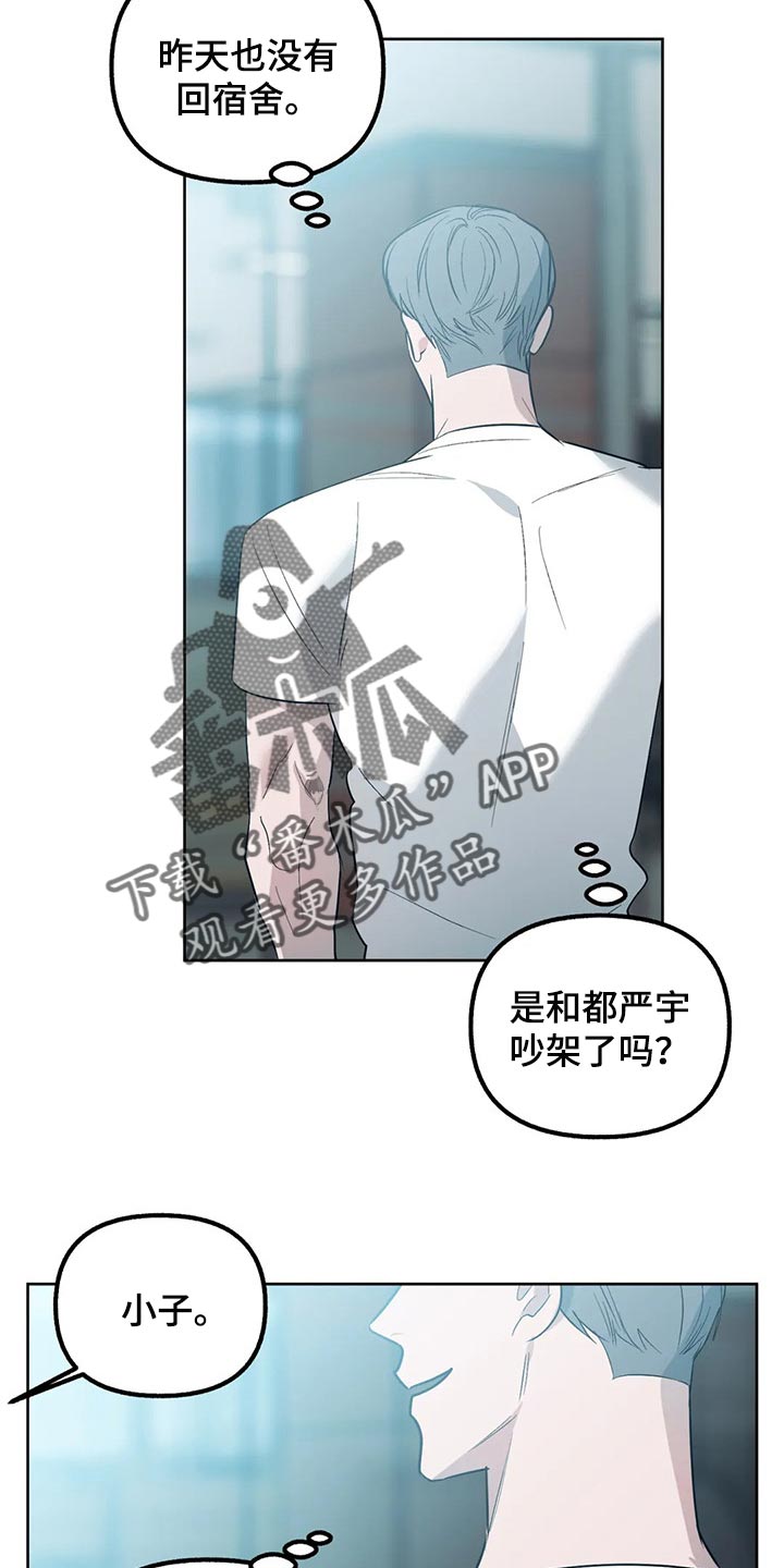 第81章：【第二季】前所未有的满足16