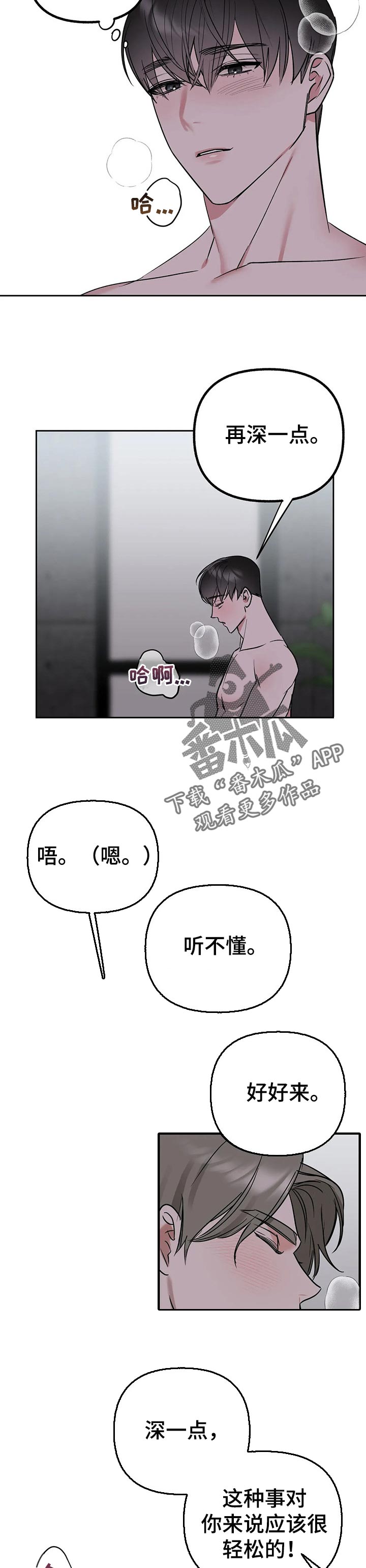 第38章：回归2