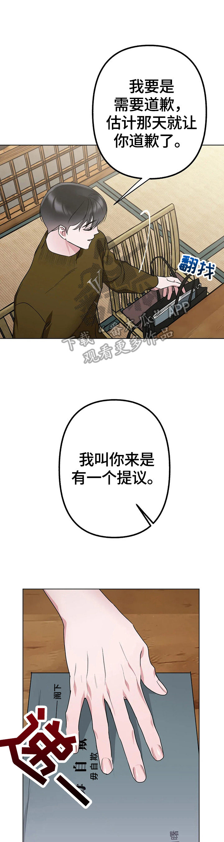 第11章：发现0
