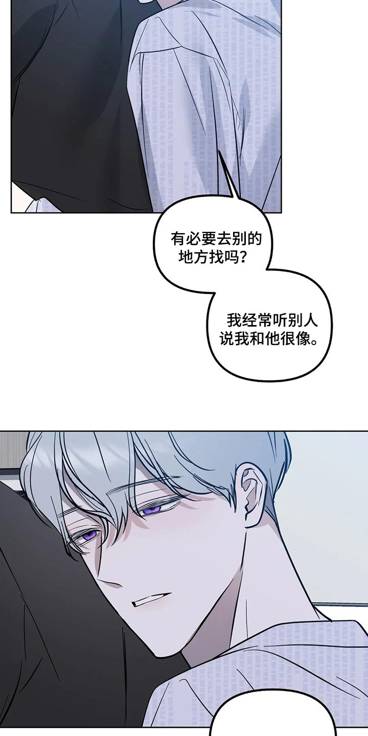 第80章：【第二季】各个方面13