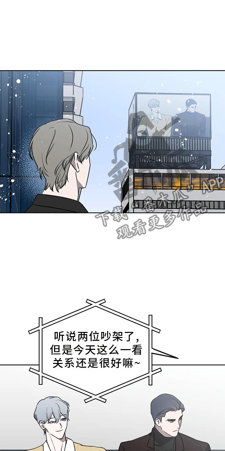 第95章：【第二季】各自的未来8