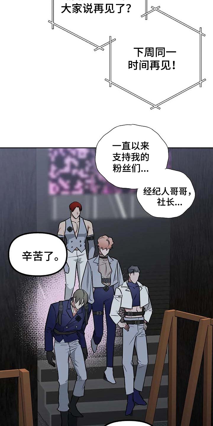 第55章：【第二季】偷拍14