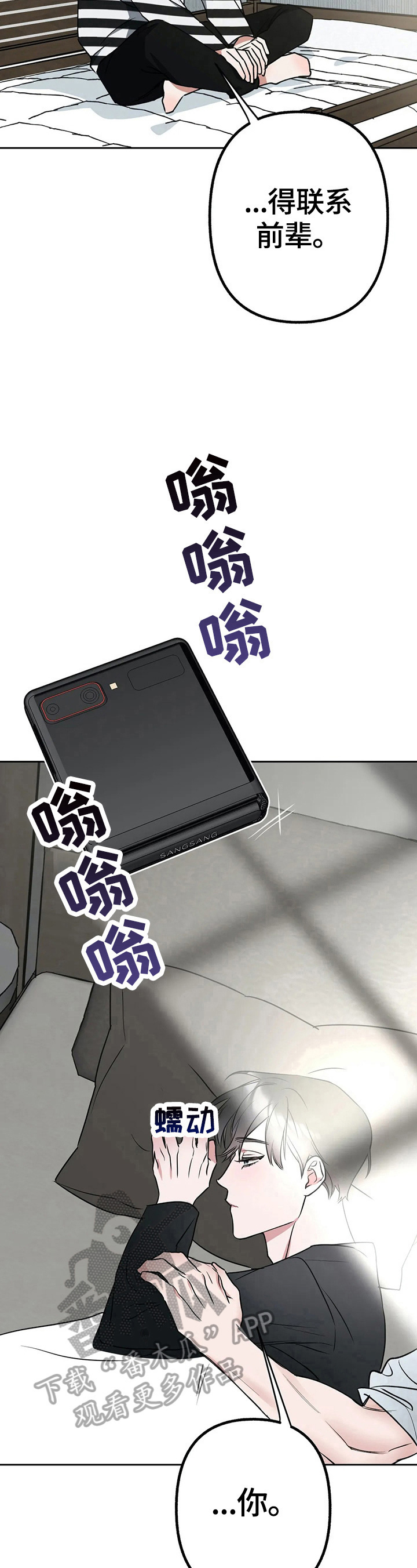 第20章：脑子转得快6