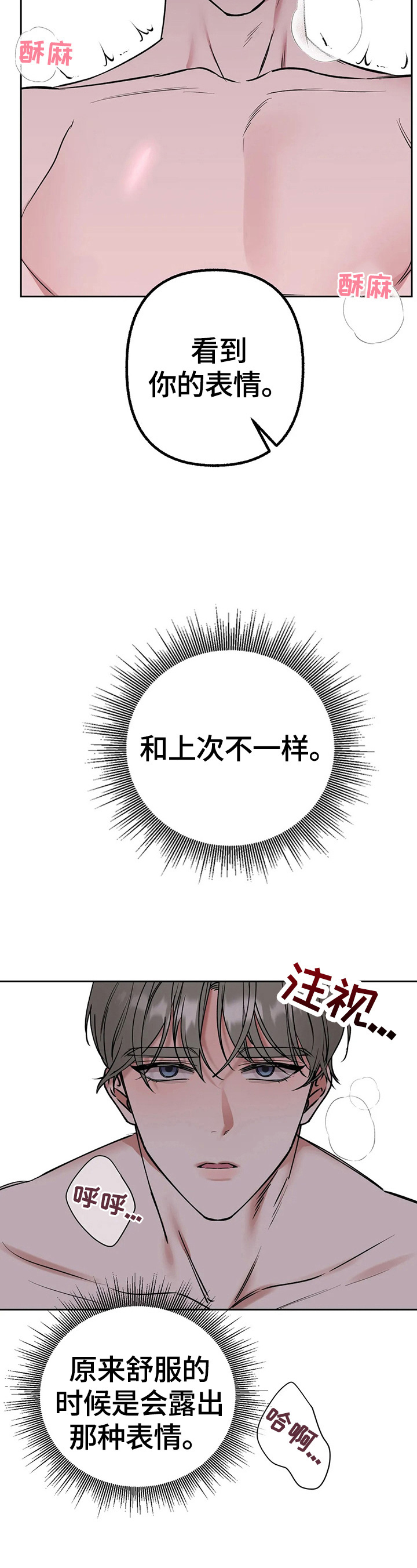 第26章：相同的想法10