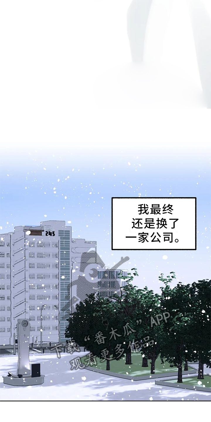 第95章：【第二季】各自的未来6
