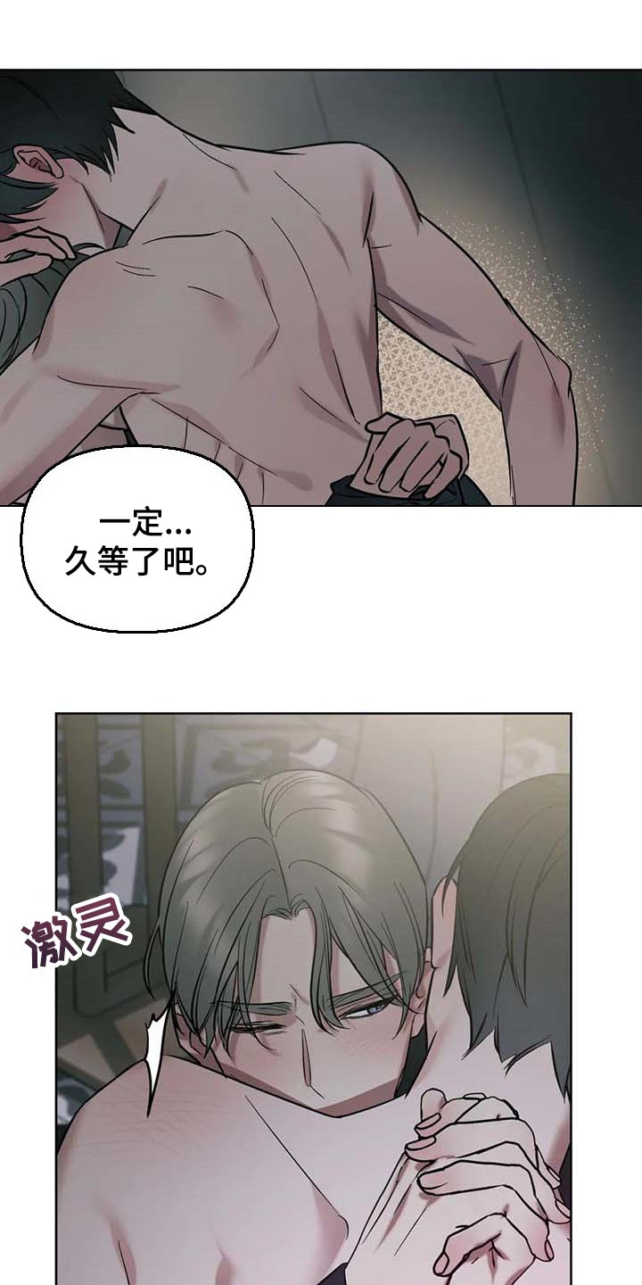 第59章：【第二季】都在我手里12