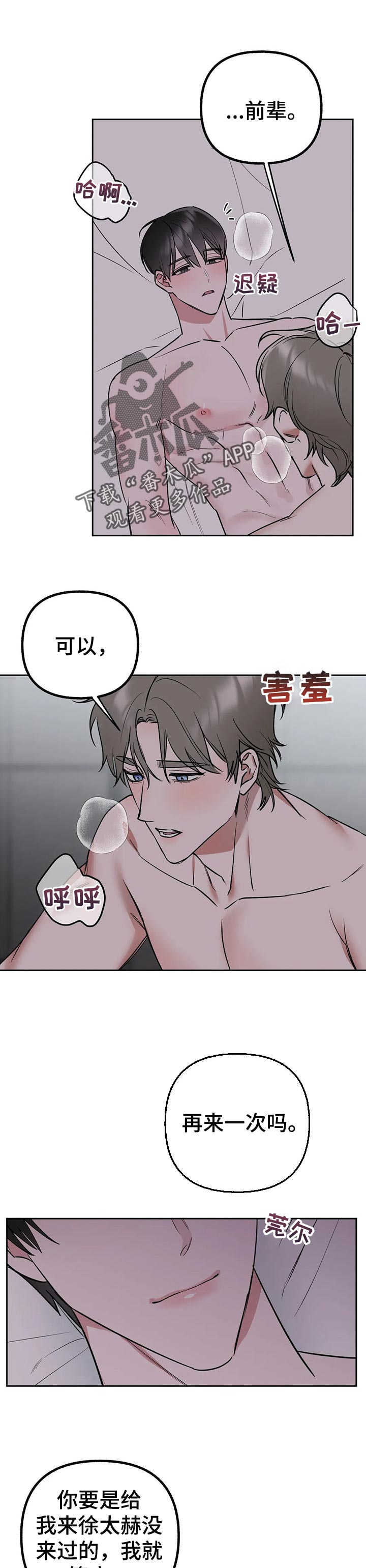 第38章：回归0