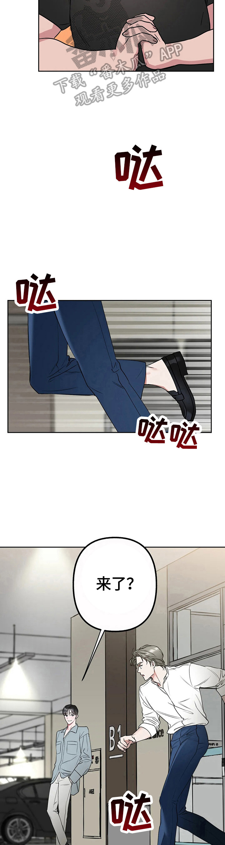 第25章：期待4