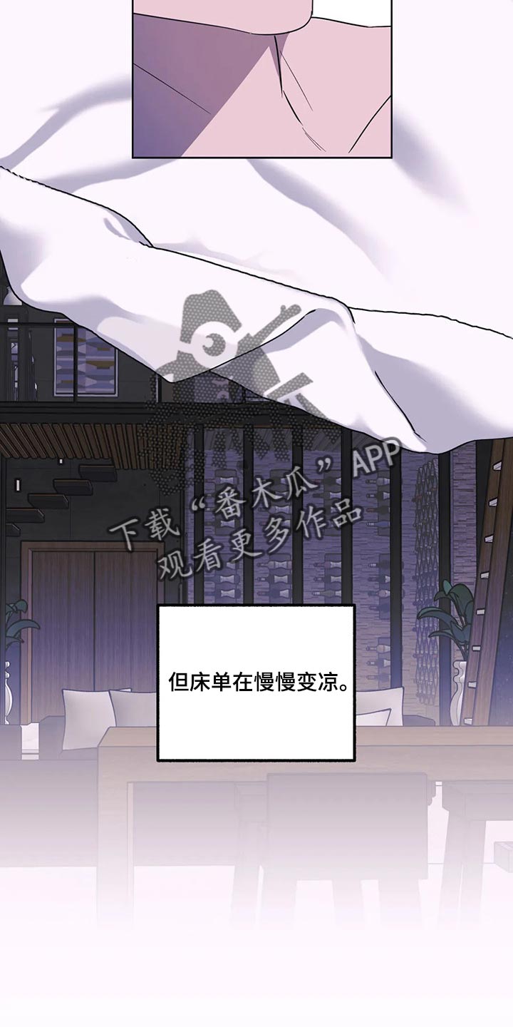 第89章：【第二季】世间险恶9