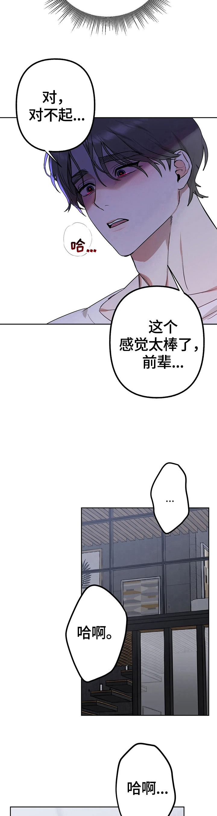 第14章：有事9