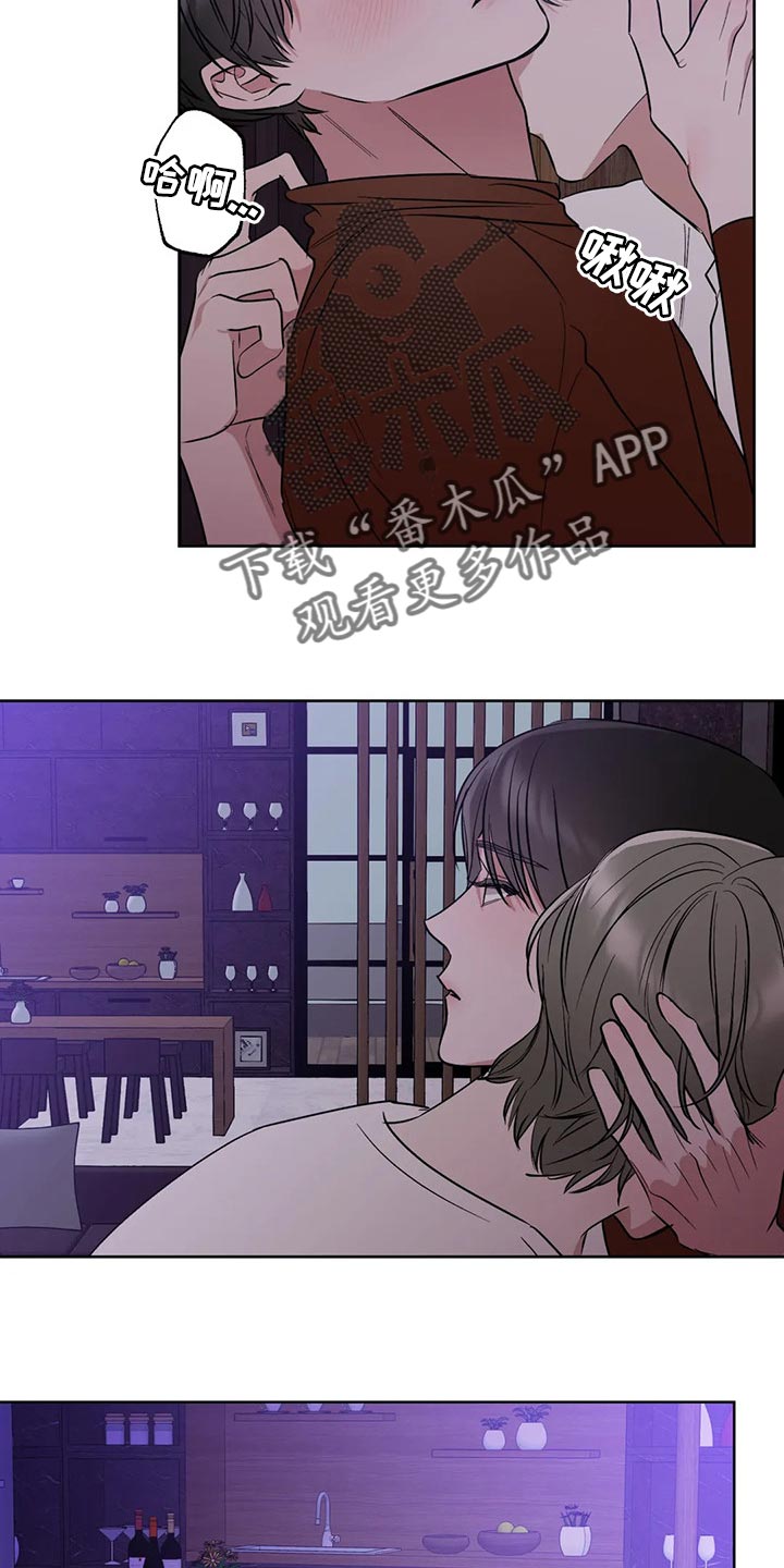 第77章：【第二季】我想在那里7