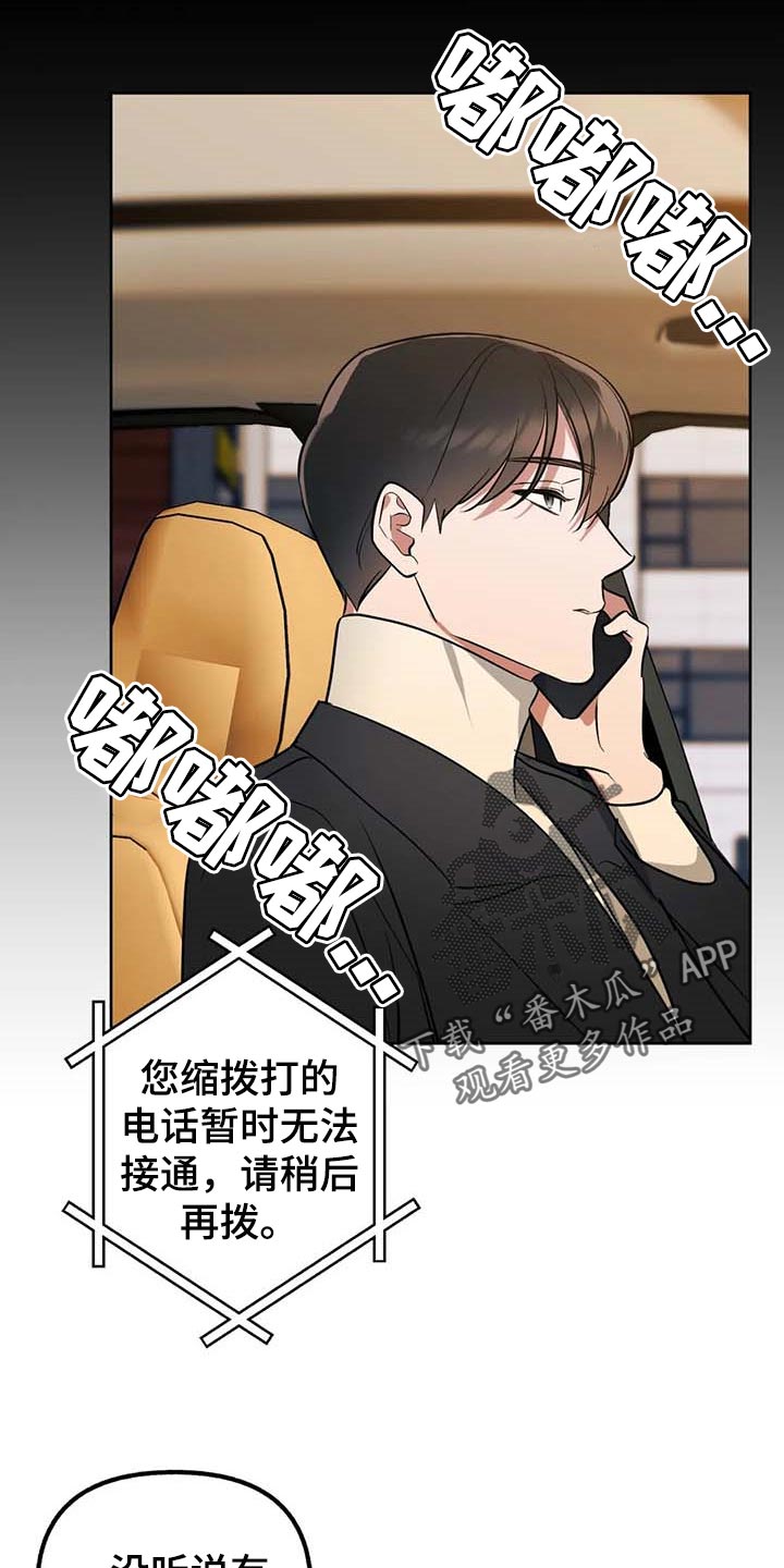 第64章：【第二季】可以一起分享吗22