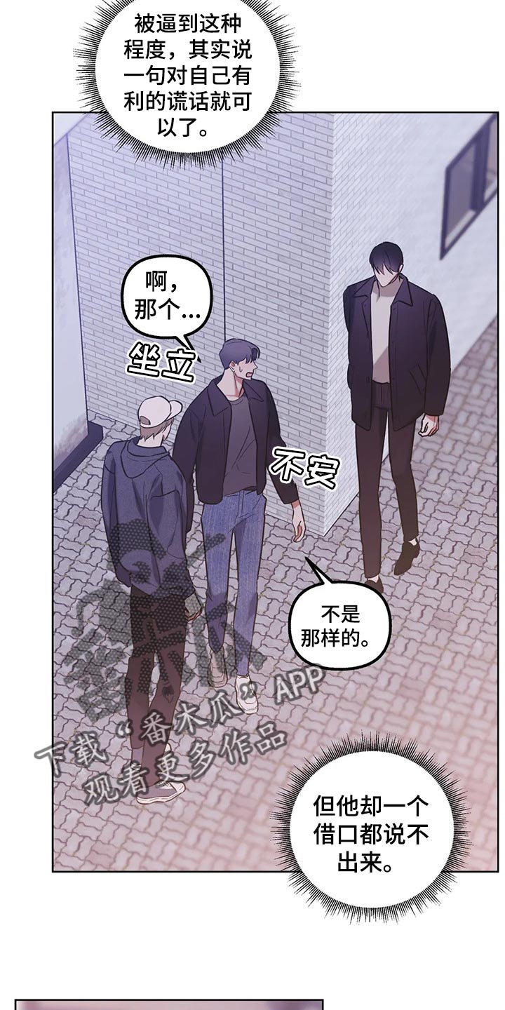 第65章：【第二季】技术好16
