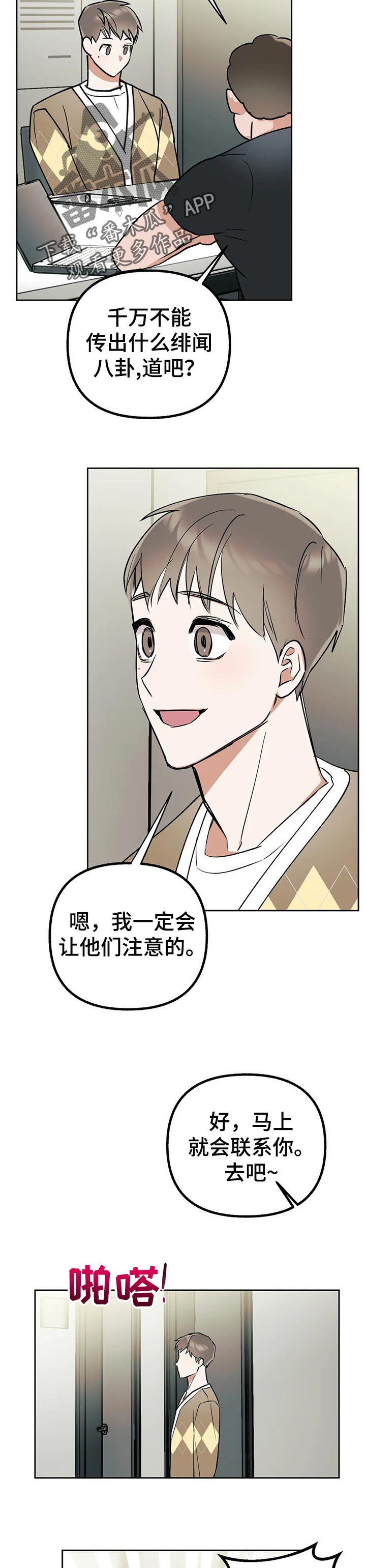 第38章：回归6