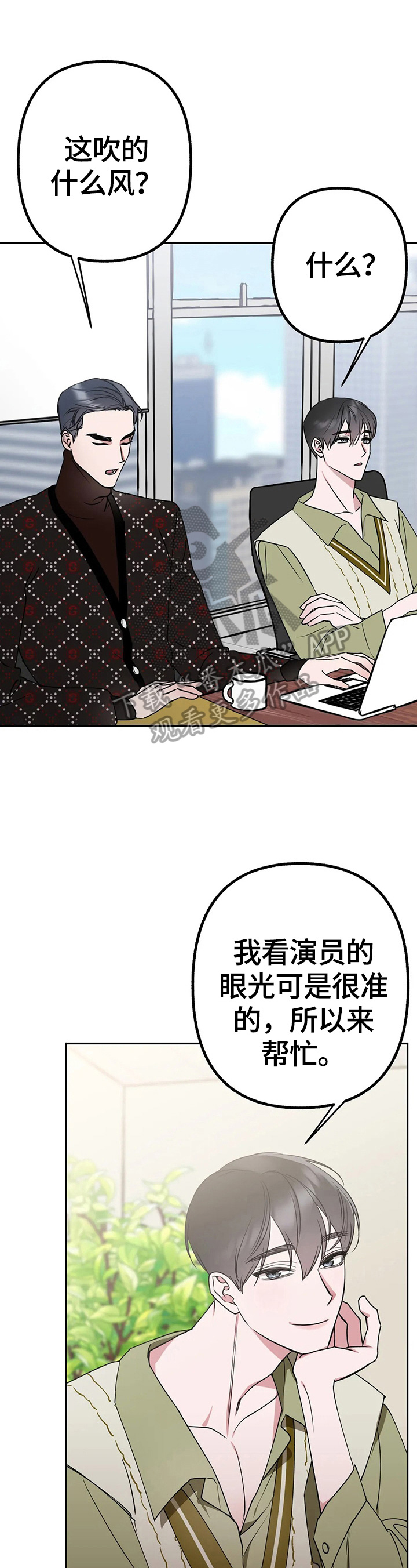 第17章：眼光一样0