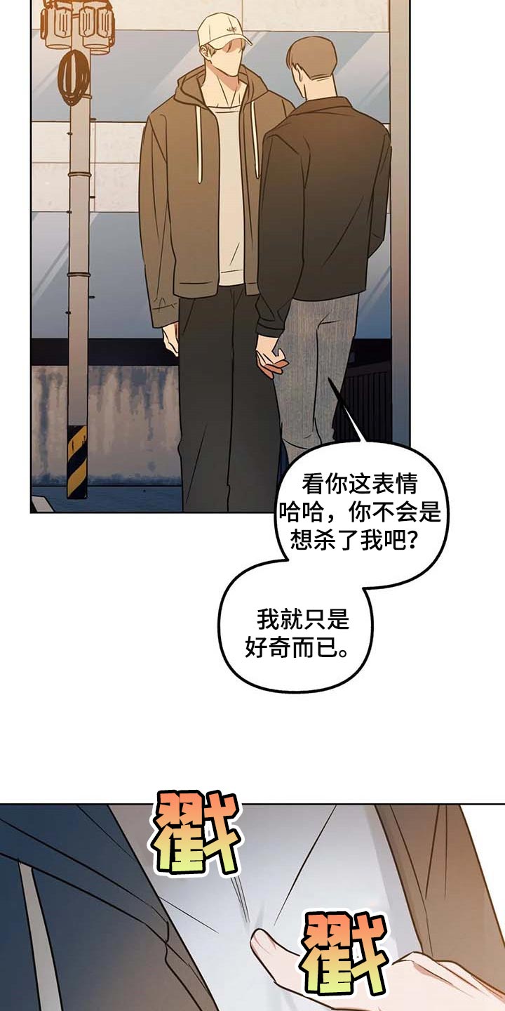 第64章：【第二季】可以一起分享吗17